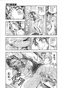 COMIC AUN 2006-02 Vol. 117