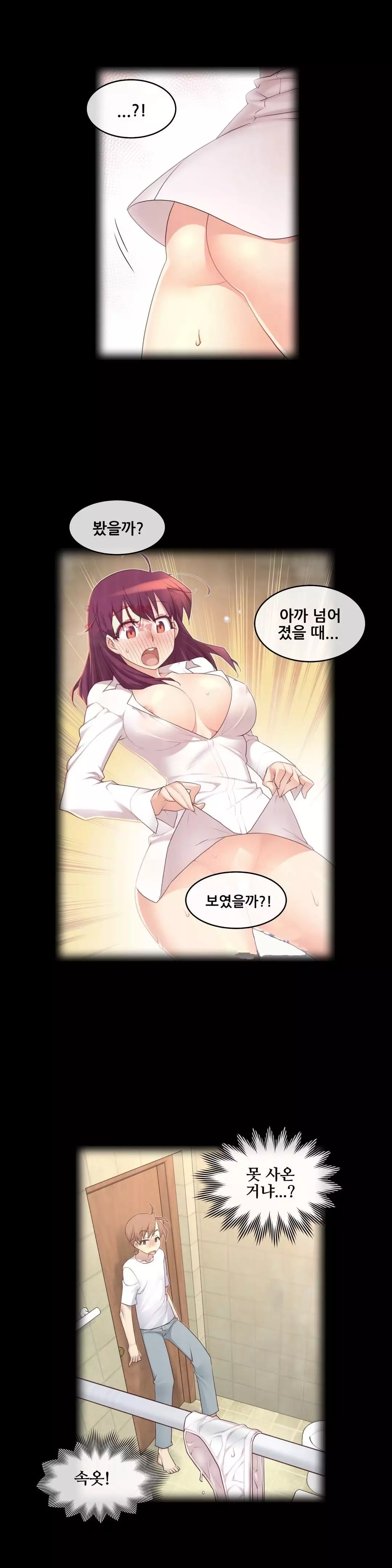 Master in My Dreams Ch.90-120