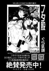 BUSTER COMIC 2015-05