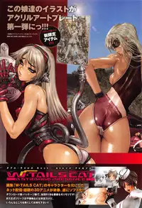 COMIC Anthurium 010 2014-02