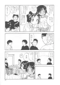 [Anthology] Musumeyo