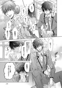 [Taki Hajime] Share House Seikatsu de Shiawase ni Naru 100 no Houhou