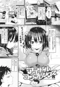 COMIC Tenma 2014-12