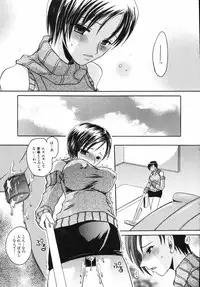 [Shinonome Ryu] Hiwai na Kazoku (An Indecent Family)