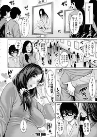 [gonza] Sensei wa Seiyoku o Osaerarenai