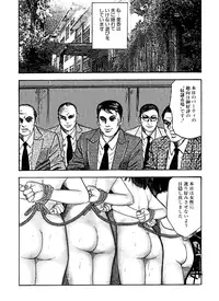 [Sanjou Tomomi] Hanayome Dorei