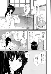 COMIC Tenma 2011-10