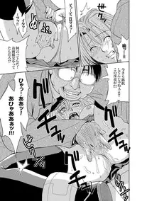 [Kaneyama Shin] Saint Kangoku Gakuen 2 ch.1-16 (magazine)