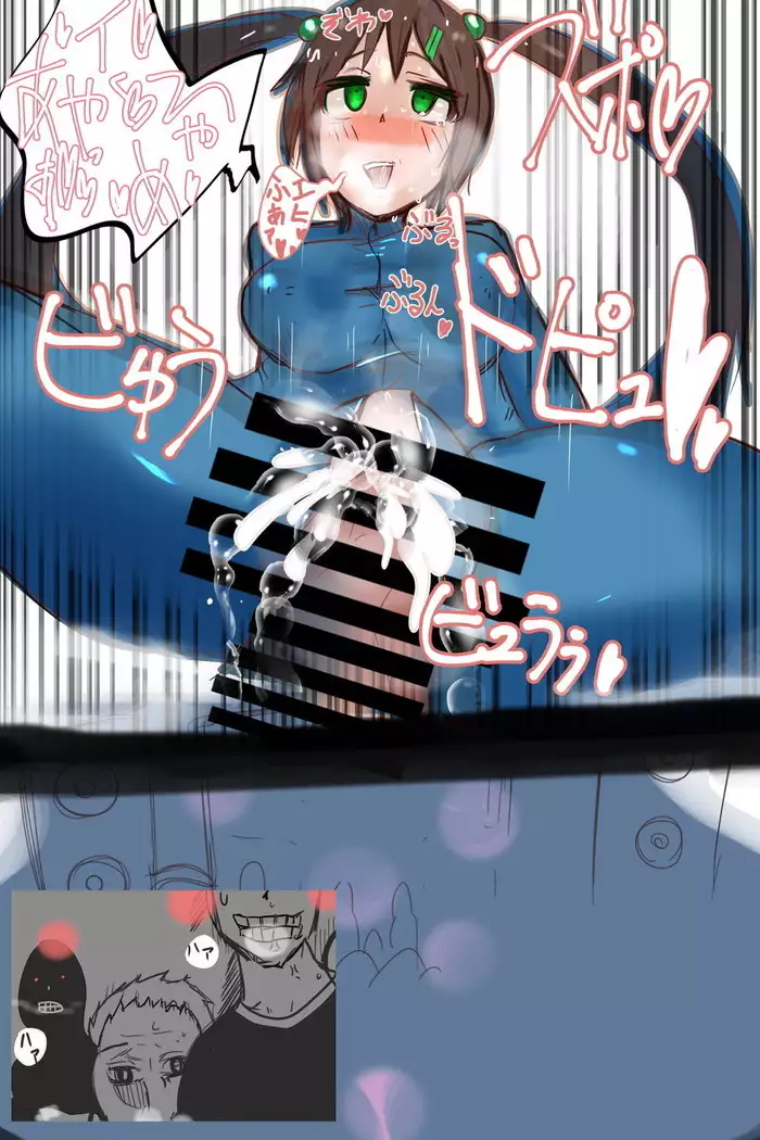 Aku no Soshiki Katsudou Kiroku 3