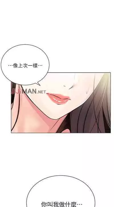 【周三连载】超市的漂亮姐姐(作者:北鼻&逃兵) 第1~32话