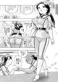 COMIC Magnum Vol. 62