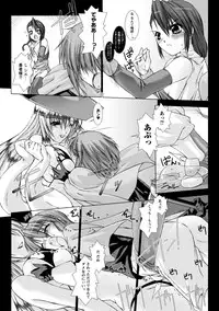 [MISS BLACK] Lust Resort!! Tokubetsu Genteiban