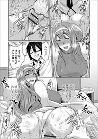 [Anthology] Web Haishin Gekkan Tonari no Kininaru Oku-san Vol. 003