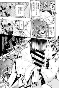 [Tanabe Kyou] Petitx