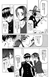 [Onuki Tetsuro] Rabukore - Lovers Collection