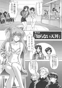 [Hispano-Suiza (Oofuji Reiichirou)] βII "Beta II" (Neon Genesis Evangelion)