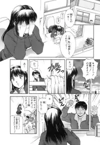 [Tenyou] Back All-right Mina-chan! 2