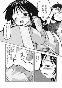 [Ukkaridou (Shimazu Isami)] Ukkaridou Nanaka 6/17 Bon Soushuuhen (Nanaka 6/17) [Digital]