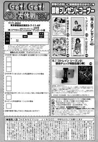 Manga Bangaichi 2016-03