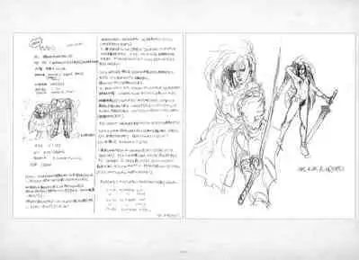 ALICESOFT ORION SCRIBBLES with CROQUIS ULTIMATE EDITION VOL.1 織音計画特別版 ラフ画集