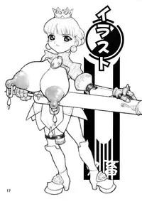 (Comic Castle 16) [DangerouS ThoughtS (Kiken Shisou)] MAD ARTIST PRINCESS CROWN (Princess Crown)
