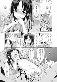 COMIC LO 2017-08 [Digital]