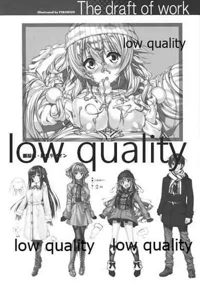 (C86) [MAHO-BIN (Piromizu)] The draft of work (Amakano)