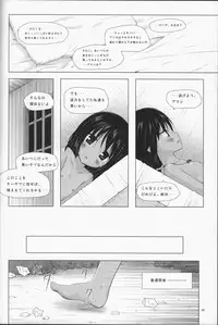 (C87) [Noraneko-no-Tama (Yukino Minato)] Kago no Naka no Kotori wa Itsu Deyaru Soushuuhen