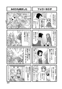 COMIC Penguin Club 2012-02 Vol.306 [Digital]