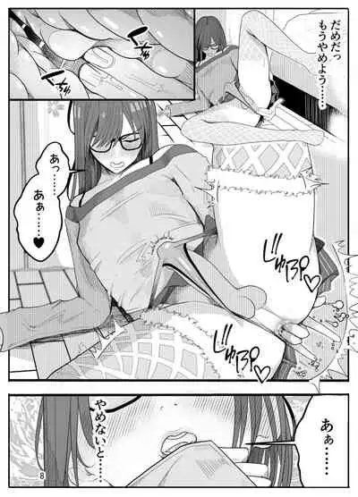 [Kiba o Muku] (Papa-san dakedo) Joshikousei ni Onnanoko ni Saremashita Kouhen