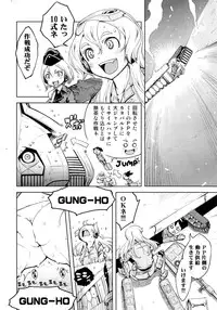 [Suzuki Kyoutarou] Battle Tank Girls Complex Ch.1-5 (Complete)
