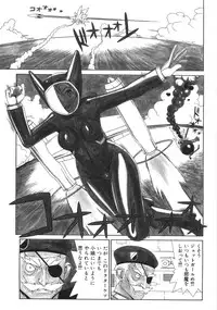 [Yoshida Hebisaku] Jadoh