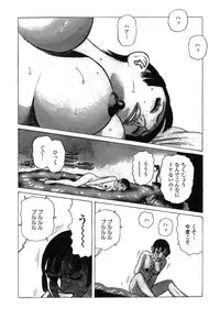 [Yamamoto Atsuji] Ammo Vol 4 [Digital]