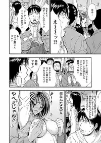 [Nagashima Chosuke] Kimochi Ii Kuni - Pleasant country [Digital]