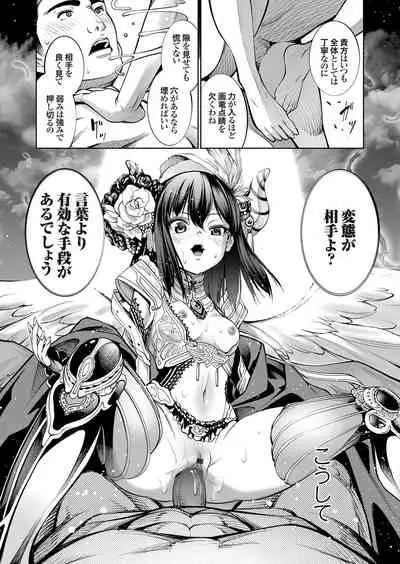 COMIC Grape Vol. 101