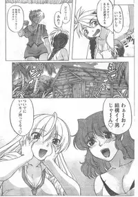 Comic Doki [2008/04]