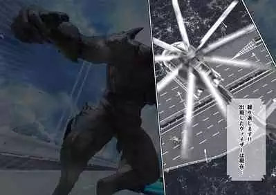 特攻機動グレイスライナー