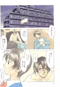 [Anthology] Pai;kuu Dairokugou