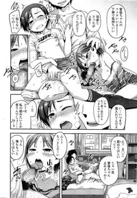 COMIC LO 2015-06