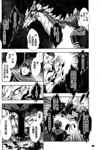 [GEN] Fantastic Mariage | 幻想生物女孩的婚姻性活 [Chinese]