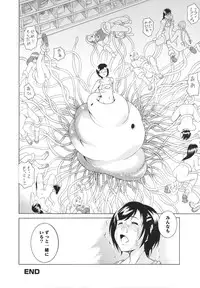 [Asamitsu Fumi] LAUGH & EROS+