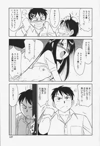 [Charlie Nishinaka] Baby Hips