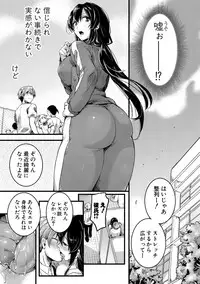 [doumou] Omokage Ch.01-02 (END)
