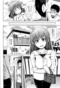 COMIC Mugen Tensei 2015-12