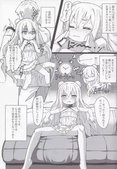 (C96) [Stylish Marunage (Patricia)] Hatarakitakunai Malin-chan wa Kyuukei (Imishin) ga Shitai (Azur Lane)