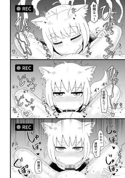 ロリババお義母さんは押しに弱い 總集編1