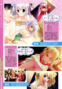 COMIC Megastore 2012-10