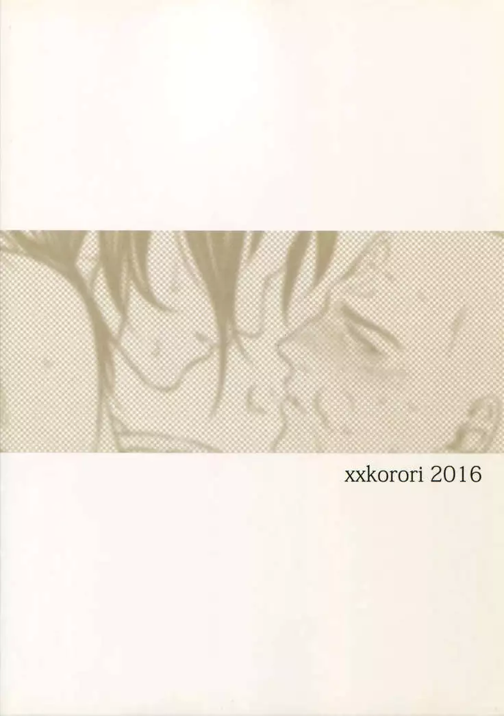 Kore wa Kettei Jikou no Shitsurenda