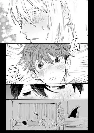 [Hakase] Ero Mangaka to Ashi-kun | 工口漫画家与助理君 Ch. 2-3 [Chinese] [Digital]