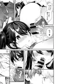 [Suihei Sen] Kiss Hug